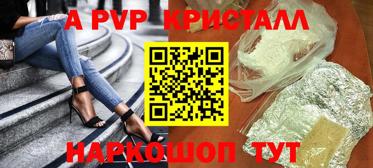 Альфа ПВП СК КРИС  Вход с VPN  А ПВП  А ПВП VHQ  Югорск 