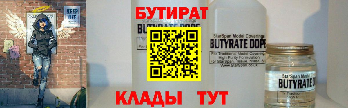 ТГК  Метамфетамин  Бошки Шишки  КОКАИН  Меф кристаллы  Югорск  ГАШИШ  Вход с VPN 
