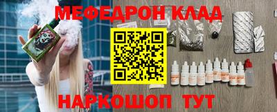 индика Малгобек