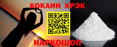 крисы Малоярославец
