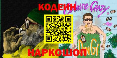 кокс Мариинск