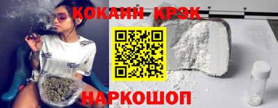 кокс Мариинск