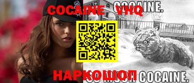 крисы Малоярославец
