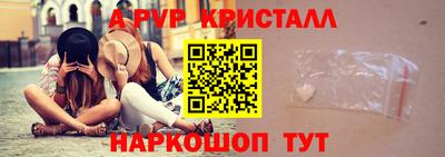 крисы Малоярославец