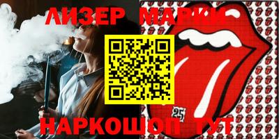 крисы Малоярославец