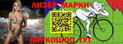 индика Малгобек