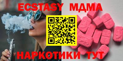 крисы Малоярославец