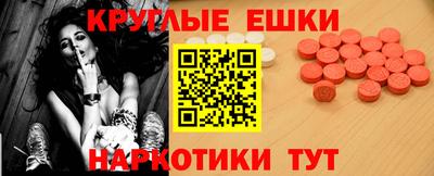 индика Малгобек