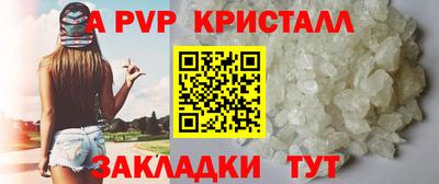 крисы Малоярославец
