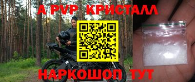 крисы Малоярославец