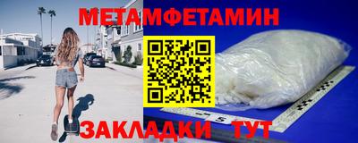 индика Малгобек