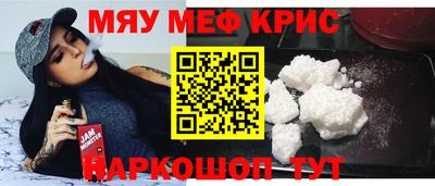 крисы Малоярославец