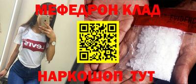 крисы Малоярославец
