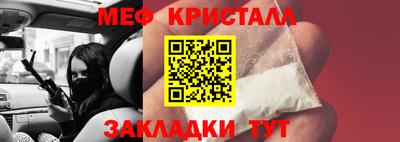индика Малгобек
