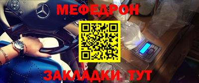 крисы Малоярославец