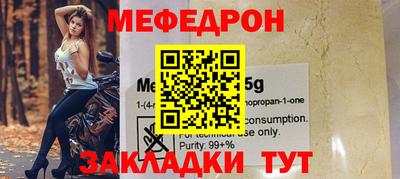 крисы Малоярославец