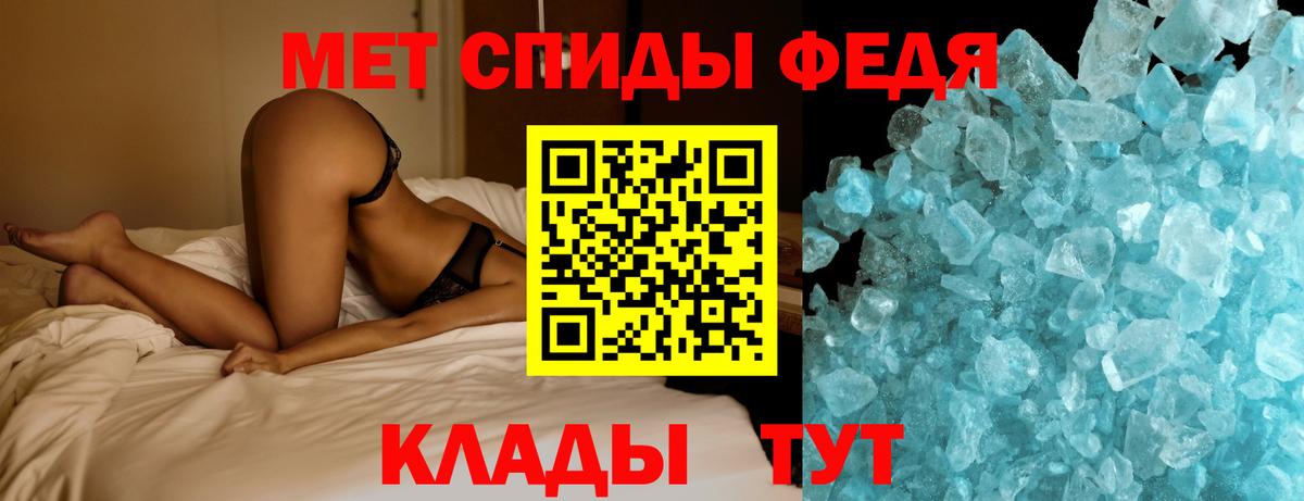 Первитин витя Югорск