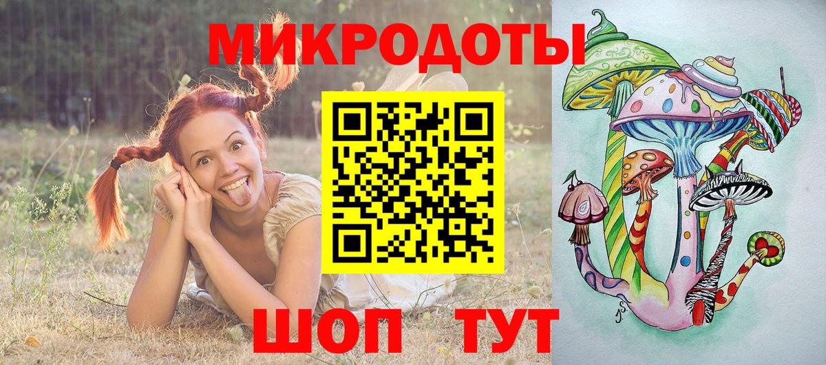 Псилоцибиновые грибы Magic Shrooms  Вход с VPN  Галлюциногенные грибы Cubensis  Югорск 