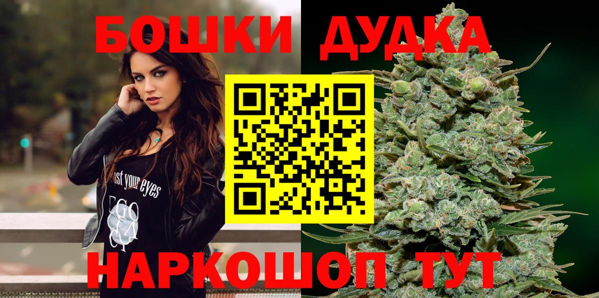 Канабис сатива  МАРИХУАНА сатива  Бошки Шишки семена  Вход с VPN  Югорск  МАРИХУАНА семена 